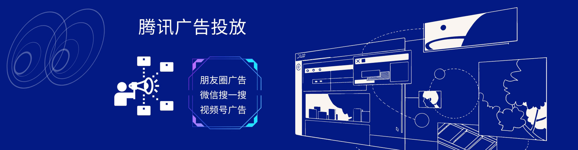 滨海新信息流大师